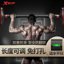 Special step single bumper household debugger upper hoist hoist free door door on home fitness equipment single rod