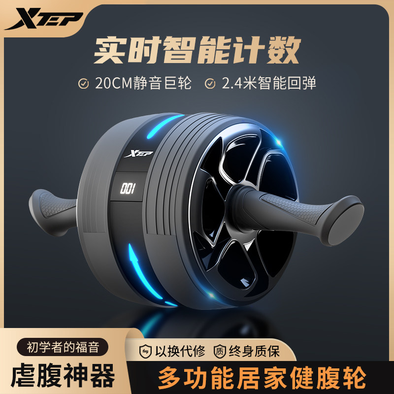 Special step bodybuilding for men's home fitness sloth, slimmer and lean tummy theorizer auto-rebound abdominal muscle fitness equipment 