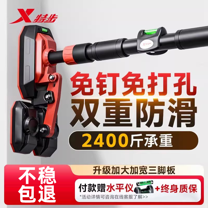 特別なステップ水平バー屋内家庭用懸垂器具フィットネスパンチフリー家庭用ドアフレームプル伸縮ブーム大人