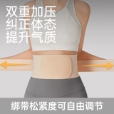 Xtep, ультратонкий легкий и тонкий дышащий спортивный утягивающий пояс на талию для спортзала для тренировок