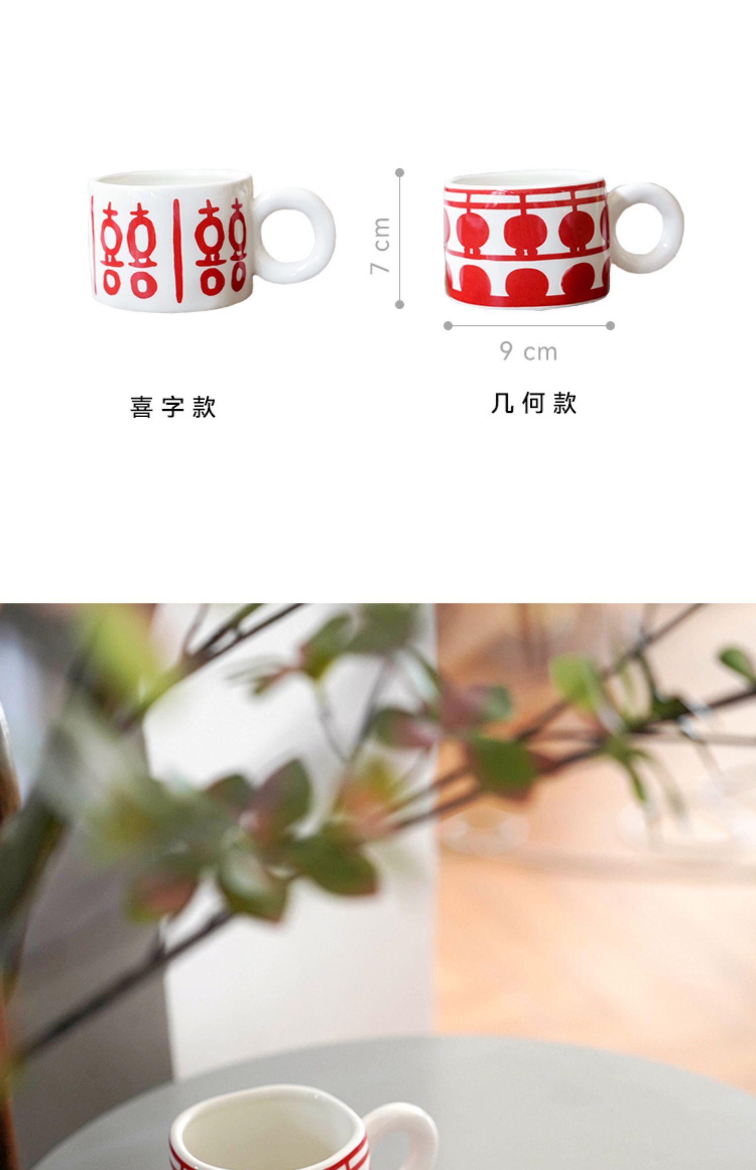 商品详情图