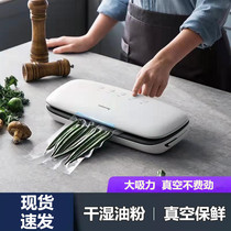 Vacuum sealing machine food packaging machine automatic household small fresh-keeping sealing machine plastic sealing machine vacuum compression