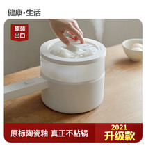 Original export electric cooking pot home student dormitory multi-functional one electric frying noodles electric hot pot small electric pot