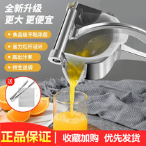 German manual juicer household orange juice squeezer fruit small stainless steel pomegranate lemon juicer artifact
