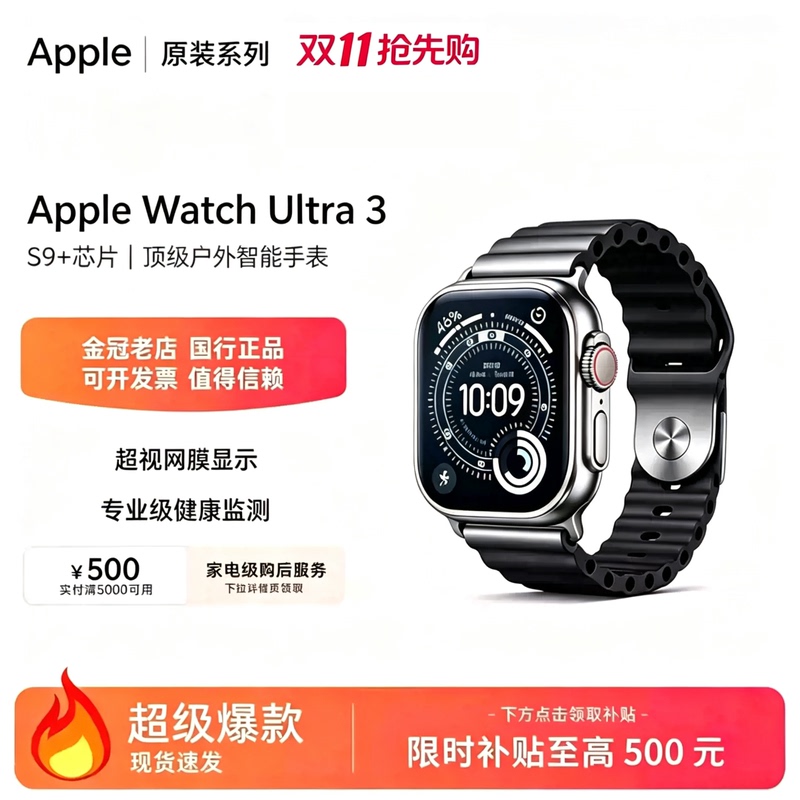 APPLE Watch Ultra 3Rd Generation/2Nd Generation Chinese Version Apple Cellular Version Smart Sports Watch APPLE Watch Ultra 3Rd Generation/2Nd Generation Chinese Version Apple Cellular Version Smart Sports Watch
