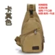 Хаки нагрудная сумка