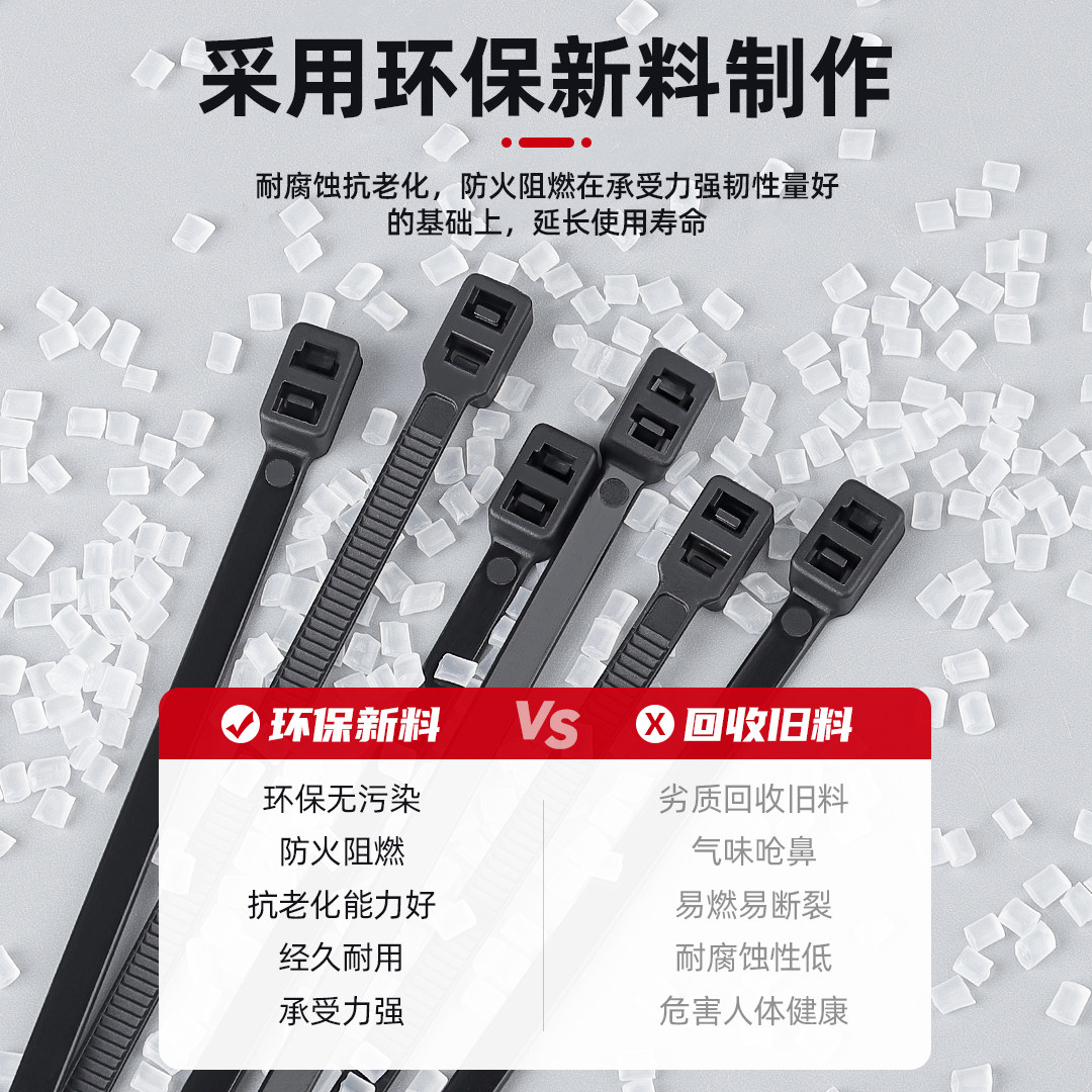 双扣扎带尼龙塑料卡扣扎带自锁式捆绑塑料卡扣束线带黑白色解析