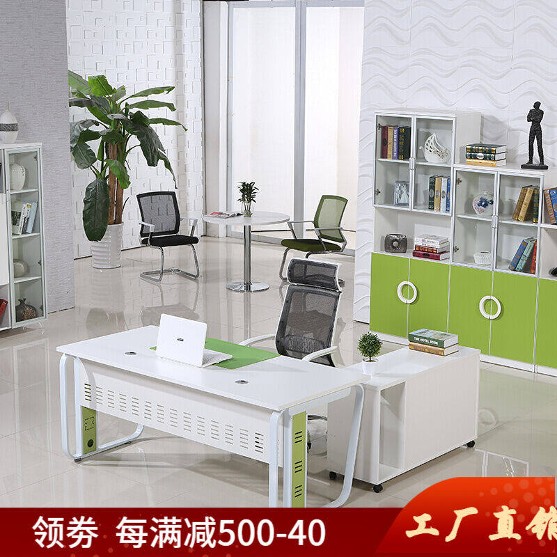 Building Kirch Office Furniture Manager Table Head Desk Boss Table Big Class Table Large Board Table Steel Frame Combined Single Desk-Taobao