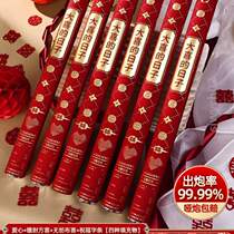 Barrel Handheld Special New Whole Box Color Cannon Barrel Gift Wedding Celebration Spray Flowers Wedding Grand Ribbon Items Wedding} Salute Cannons