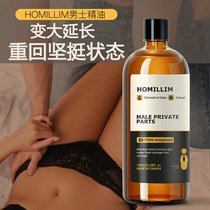 Imported Mens Spice Massage Essential Oils Men Penis Care Push Oil Private to lubricate cavernous body repair soothing