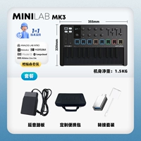 New Minilab Mk3 Black+Pedal+твердый пакет с оболочкой+проволока