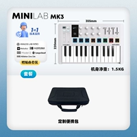 Новая Minilab Mk3 White+твердая сумка для оболочки