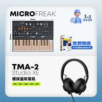 MicrofReak +Aiaiaii Studio XE Дайте подлинный набор синтерии V8*
