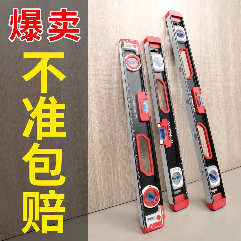 German imported horizontal ruler high-precision strong magnetic horizontal water ruler fans household ruler small aluminum alloy solid anti-fall flat