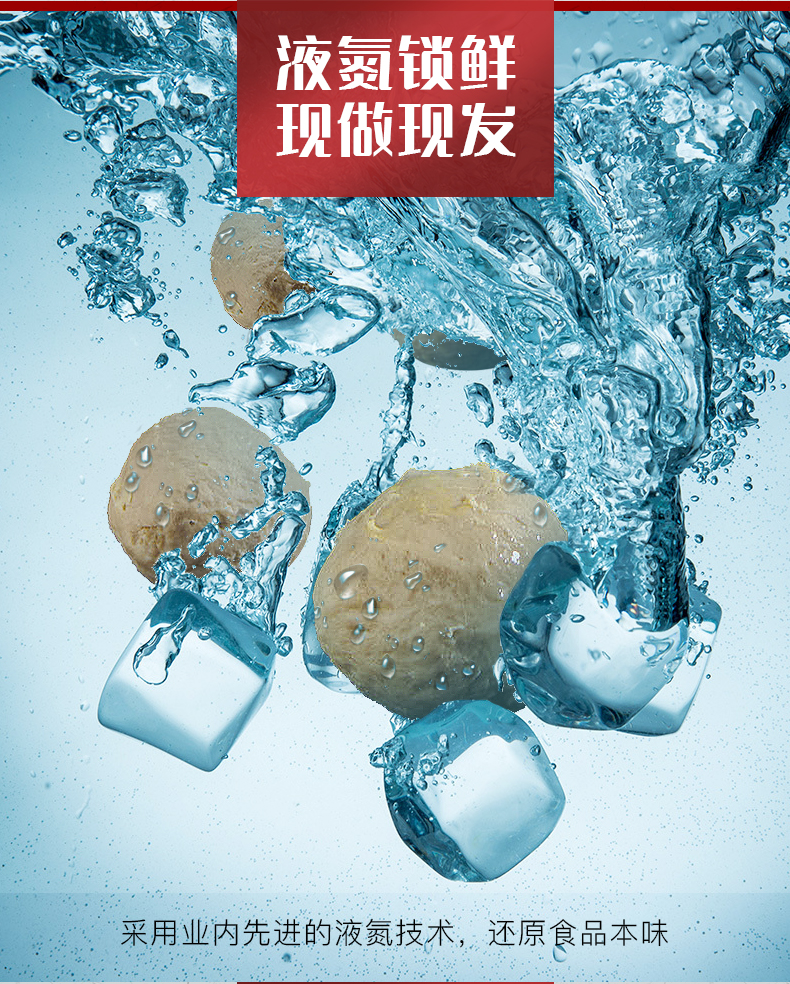 正宗潮州特产  八合里 手打潮汕牛筋丸 250g*4包 图6