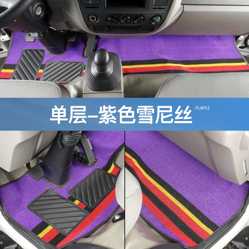 Шэньси Авто 4.2-метра Dilanqi K3000 K5000 коммерческий Xuande X6X9 низкоидент? Better: low-card truck interior all-inclusive wire ring floor mats