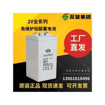 Shuangdeng batterie GFM-500 communication dénergie solaire écran cc UPS alimentation dédiée 2V500AH marine