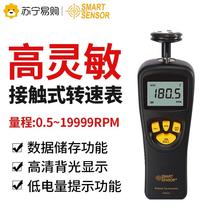 Hilma AR925 contact-type rotating speed meter handheld digital speed meter speed meter speed meter speed meter speed meter 1058