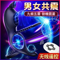 Vibration locking sperm ring male and female resonator couple electric glans external use anti-premature ejaculation artifact to reduce male sensitivity