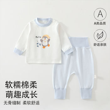 Autumn and winter pure cotton baby belly protection home clothes