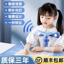 New color sitting position writing straightener anti-myopia bracket desk section Elementary school child prevention myopia correction posture vision book writing homework study anti-humpback anti-bow deity