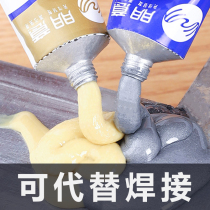 Foundry rubber ab adhesive powerful universal welding glue electric welding leakage metal repairing agent adhesive cast iron aluminium stainless steel car tank water tank central heating sheet water leakage special waterproof and leakage resistant