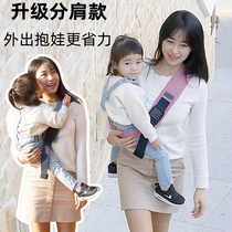 Baby sling waist stool lightweight outdoor stool for all seasons multi-functional baby front sling sling split shoulder baby holding tool