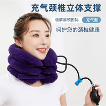 Inflatable neck pillow cervical vertebra traction device corrector cervical collar pressurized support neck pillow neck pillow cervical vertebra stretching pillow