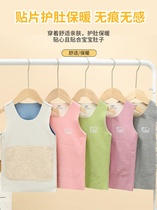 Children warm vest boy inside wearing duvet wool silk patches waistcoat for autumn and winter girl baby gush and belly