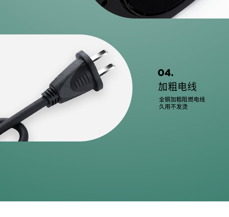 容声 家用台式电热取暖器 图19