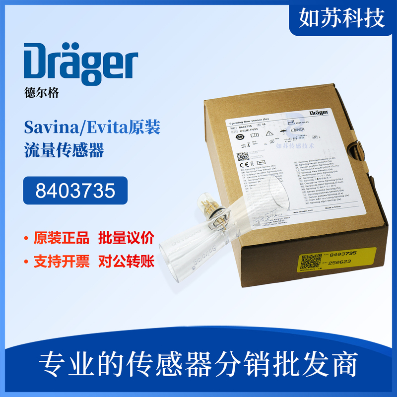 Original 8403735 Brand New Drager Flow Sensor Savina 300 Evita Breathing Original 8403735 Brand New Drager Flow Sensor Savina 300 Evita Breathing