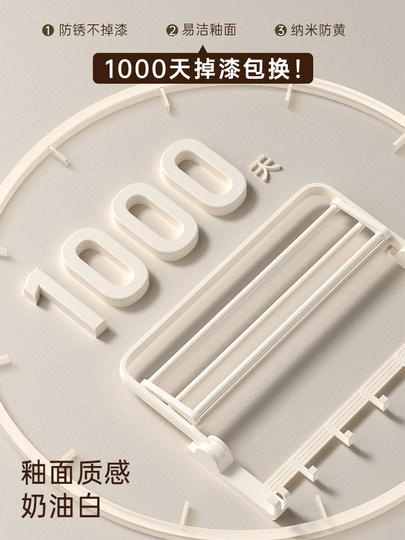 奶油风毛巾架免打孔浴室浴巾置物架卫生间厕所挂件五件套装洗手间