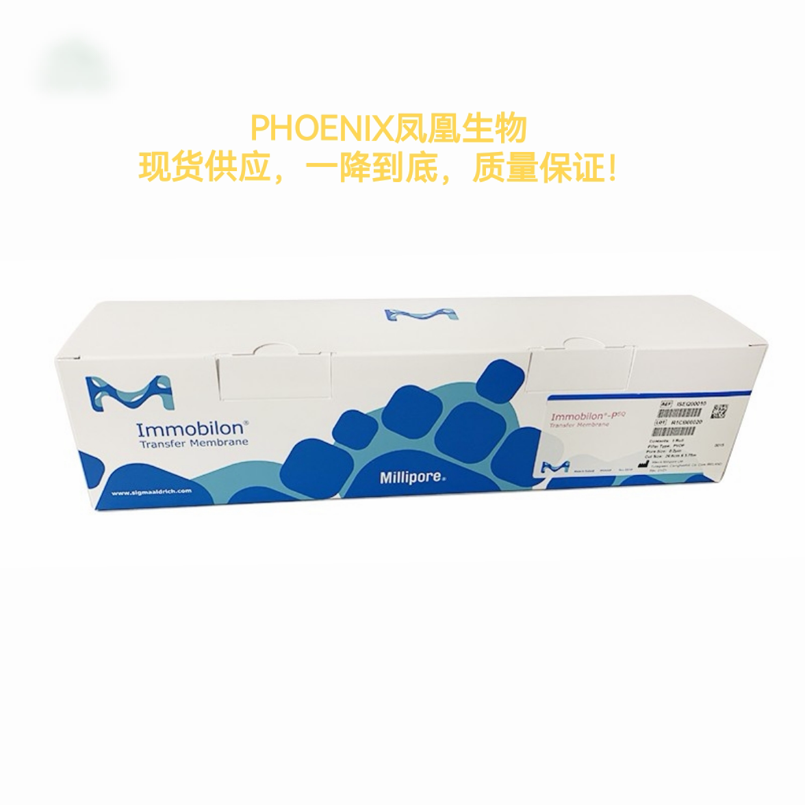 密理博 Millipore PVDF膜 ISEQ00010 IPVH00010 HATF00010