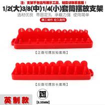 Xiaofei 14 sleeve box storage sleeve storage headline bracket plug-in guide rail socket hanger placement tool