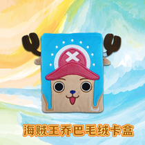 One Piece Chopper Plush Card Box Original Card Box Magic Digimon Pokémon Card Box OPCG