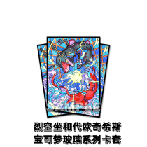 Pokémon Cards Eevee Family Rayquaza Deoxys Game Card Set PTCG Fan Original