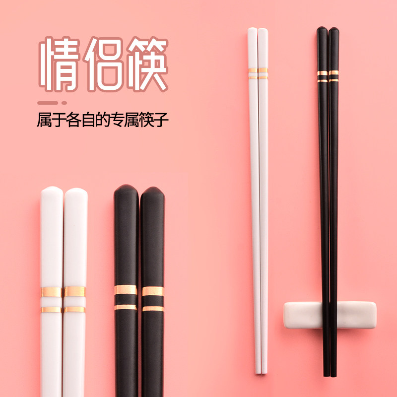 Chopsticks lovers a pair of black and white matching lovers two double-loaded ceramic high face value light extravagant high-grade sense bone porcelain new-Taobao