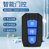 Zhitongda ZTD-3KEY-2 remote control telescopic doorway gate rod sliding door 430M 433M electric door key