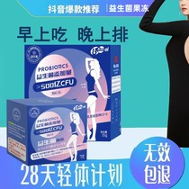 (Kuchen Hot Selling) Yisheng Yuan Enzyme White Ruby Bean Fruit And Vegetable Jelly Large Dining Rescue Star Flagship Store