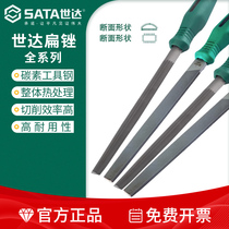 Shida fitters file metal steel file iron grinding tool semi-circle file triangular file flat file set
