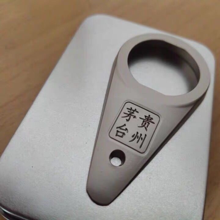 Moutai wine opener special cap lifter flying bottle lifter liquor bottle starter to take wine beads Moutai wine opener