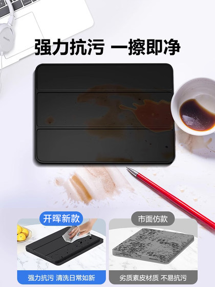 适用ipad保护壳9ipadpro2025平板套air7/5新款11/10苹果mini6防摔8电脑4第十代13英寸三折硅胶ar3九2配件2024