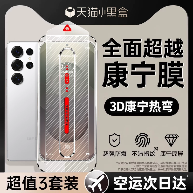 Samsung, S26, S24, S25, совместимая защитная мобильная крышка *S, S23, S22, S20, 21 единица, A56, 56A, A55, 55A, A54, A53