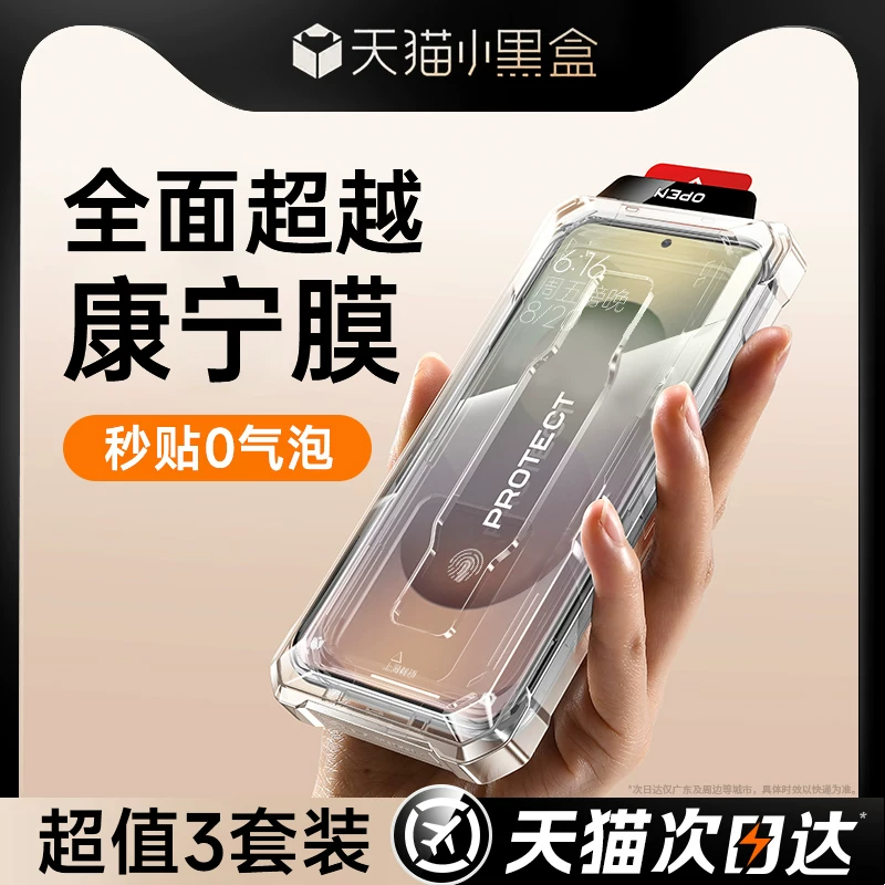 Samsung, S26, S24, S25, совместимая защитная мобильная крышка *S, S23, S22, S20, 21 единица, A56, 56A, A55, 55A, A54, A53