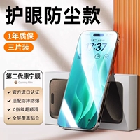[Профилактика пыли и пыли для глаз] Импортированное корзинговое стекло ★ 50 раз больше анти -анонтрального анти -фингинг -печи ★ Фильтрация синего света ★ Три чашки