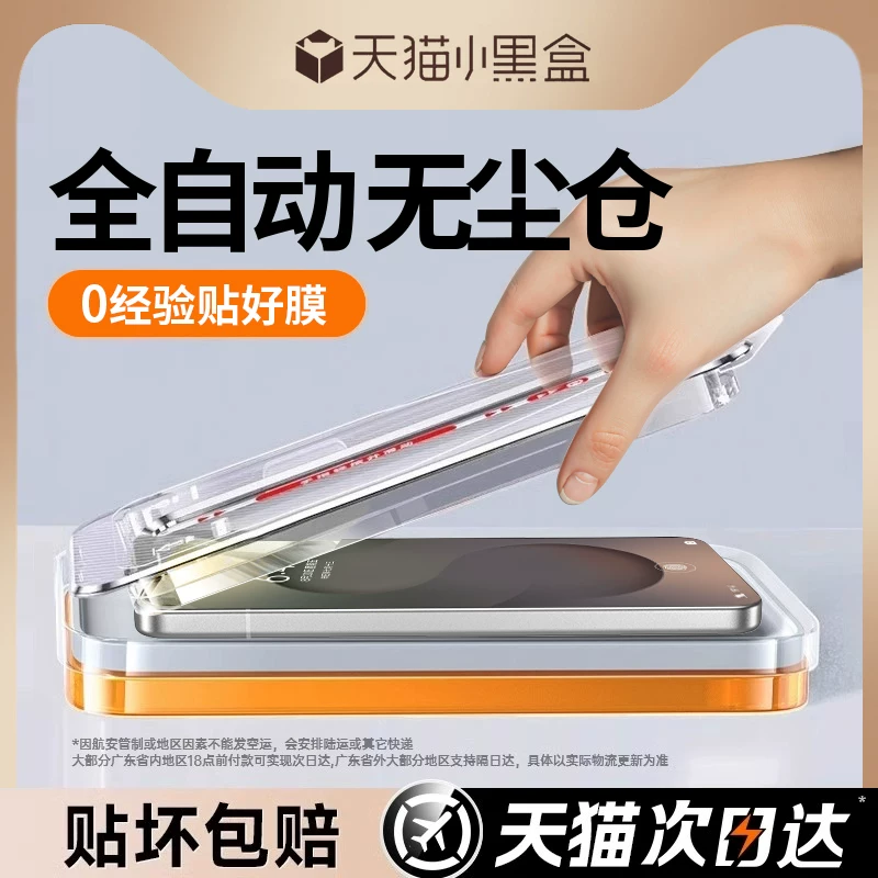 Samsung, S26, S24, S25, совместимая защитная мобильная крышка *S, S23, S22, S20, 21 единица, A56, 56A, A55, 55A, A54, A53