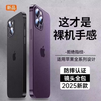 Kaihui Is Suitable for Apple 17/14 Pro Max Phone Cases, iPhone 16 Pro Protective Cover, New 13 Model, 15 Plus Premium, I12 Ultra-Thin Matte, 11 Anti-Drop, X Heat Dissipation, Air Lens Full Coverage, XS Max