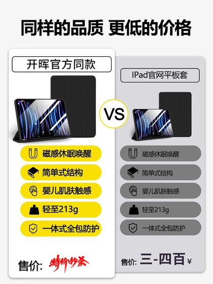适用ipad保护壳9ipadpro2025平板套air7/5新款11/10苹果mini6防摔8电脑4第十代13英寸三折硅胶ar3九2配件2024