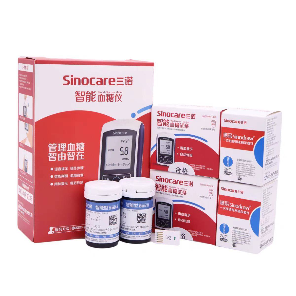拯救耳朵！三诺爱看App语音播报关闭方法大揭秘，手把手教你搞定！