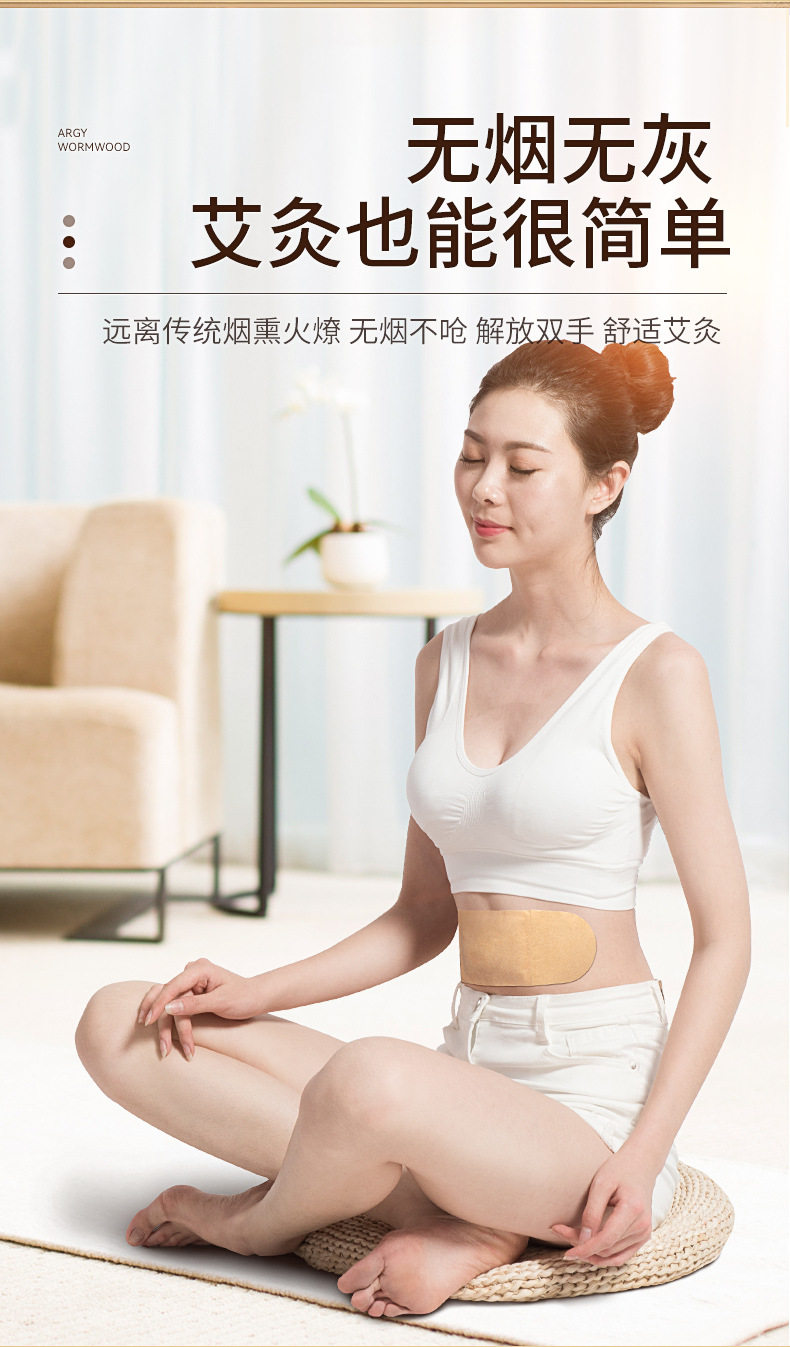 Far Infrared Magnetic Moxa Heat Patch Self Heating Wormwood Body Warmer 8 to 10 Hours specifications